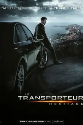 The Transporter Refueled (2015) คนระห่ำคว่ำนรก