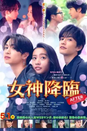 True Beauty (2025)