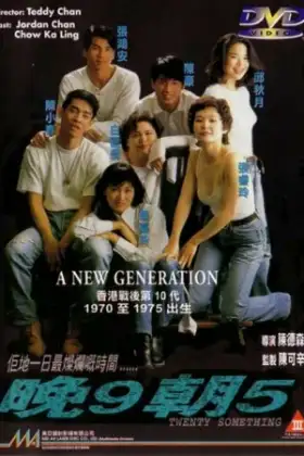 Twenty Something (1994)