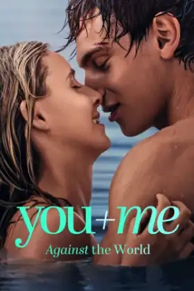 You+Me Against the World (2026) เธอ+ฉัน - และโลกที่ขวางเรา