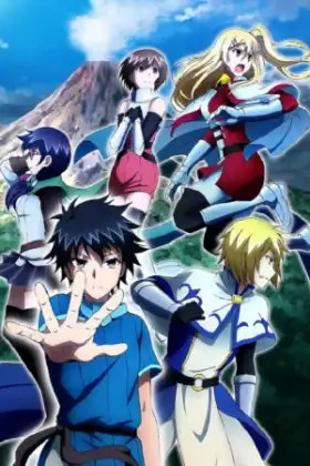 100-man no Inochi no Ue ni Ore wa Tatteiru ภาค 2