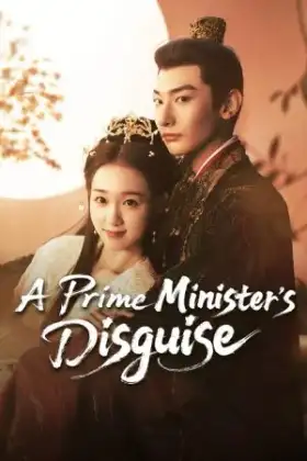 A Prime Minister's Disguise (2025) ปณิธานร้อยรัก
