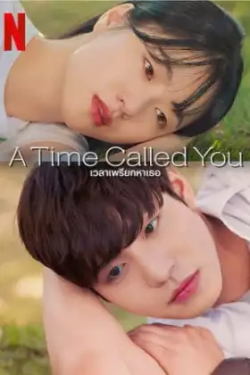 A Time Called You (2023) เวลาเพรียกหาเธอ