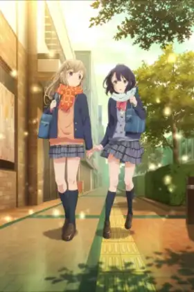 Adachi to Shimamura