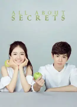 All About Secrets ความลับของใจคือเธอ