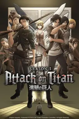 Shingeki no Kyojin 3 (Attack on Titan) ผ่าพิภพไททัน ภาค 3 ซับไทย