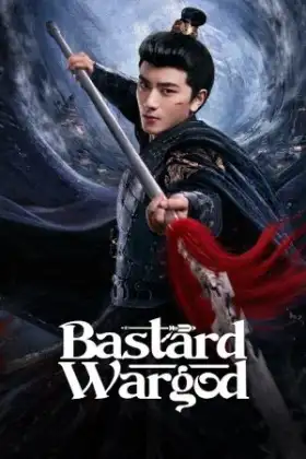 Bastard Wargod (2025)