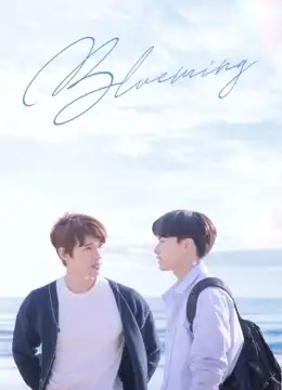 Blueming (2022)