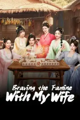 Braving the Famine with My Wife (2026) พิชิตแผ่นดิน