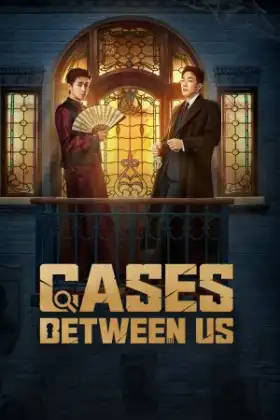 Cases Between Us (2026) ยอดคู่หูล่าทรชน