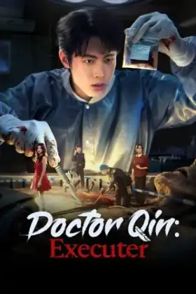 Doctor Qin: Executer (2026) ฉินหมิงหมอนิติเวชมือฉมัง
