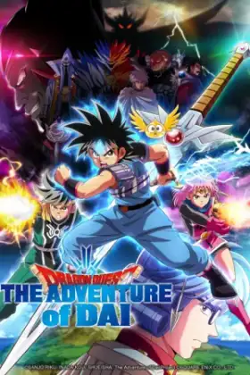 Dragon Quest Dai no Daibouken ได ตะลุยแดนเวทมนตร์ (2020)