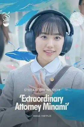 Extraordinary Attorney Minami (2026) มินามิ ทนายอัจฉริยะ