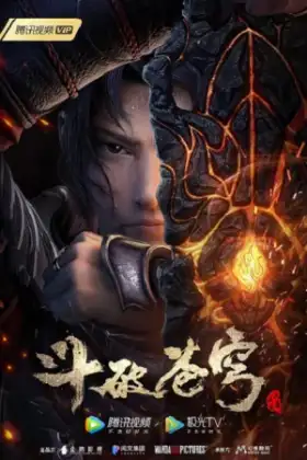 Fights Break Sphere: San Nian Zhi Yao ศึกรบทะลุสวรรค์ ภาคพิเศษ สัญญา 3 ปี ซับไทย