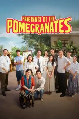 Fragrance of The Pomegranates (2025)