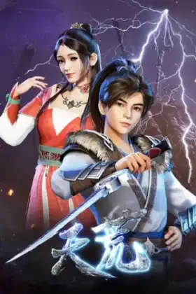 God of war เทพเจ้าแห่งสงคราม