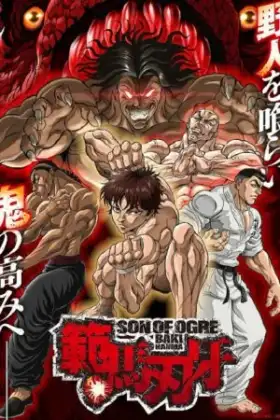 Hanma Baki Son of Ogre Season 2 Part 2 ฮันมะ บากิ ภาค 2 พาร์ท 2