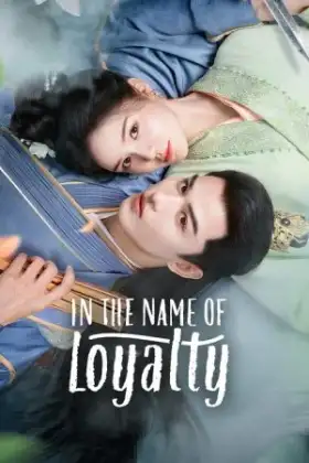 In The Name of Loyalty (2025) ภูษาแห่งราชัน