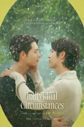 Individual Circumstances (2023)