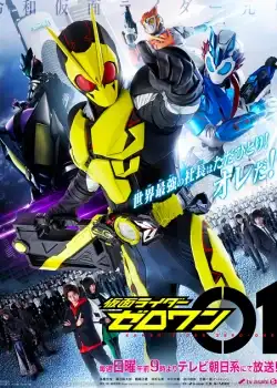 Kamen Rider Zero-One