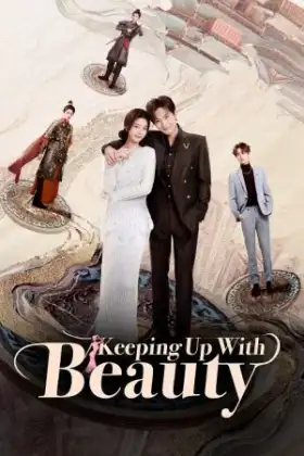 Keeping Up with Beauty (2025) ลวงรักในม่านปริศนา