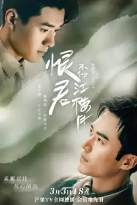 Killer And Healer (2021)