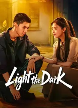 Light the Dark (2026) จุดประกายในราตรี