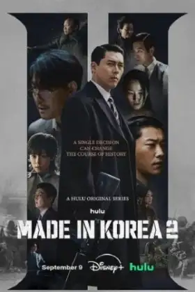 Made in Korea Season 2 (2026)