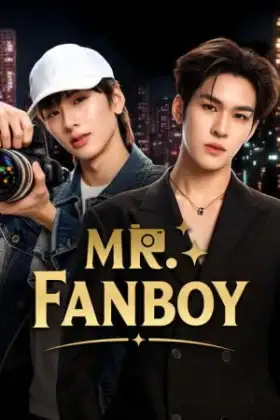 Mr.Fanboy (2026) รักสุดใจนายแฟนบอย