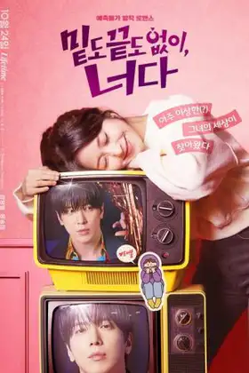 Oh My Guard (2026) นี่ฉันอยากมีบอดี้การ์ดหรือนี่