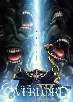 Overlord 3 จอมมารพิชิตโลก ภาค 3 ตอนที่ 1-13 ซับไทย