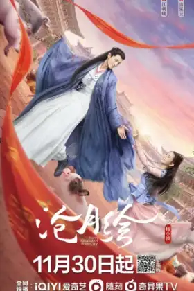 Pretty Guardian of the City (2022) สวยซ่อนแค้น