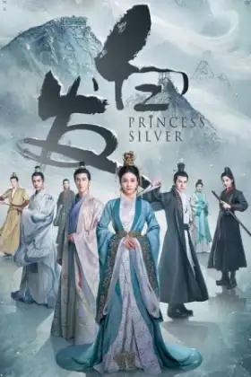 Princess Silver (2019) คำสาปรัก ชายาผมขาว