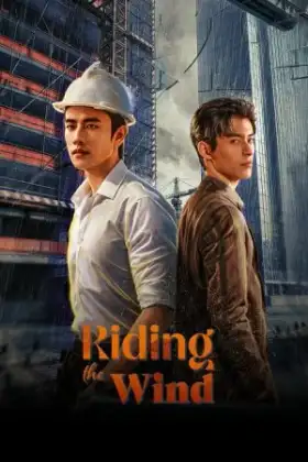 Riding the Wind (2026)