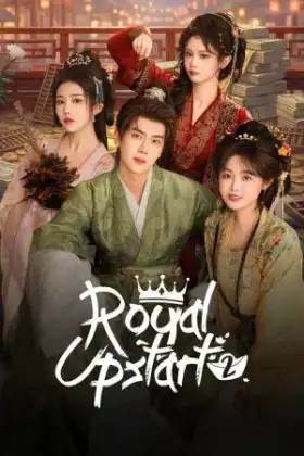 Royal Upstart 2 (2026) ยอดเขยกำมะลอ