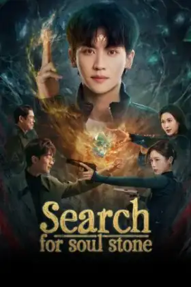 Search for Soul Stone (2025)