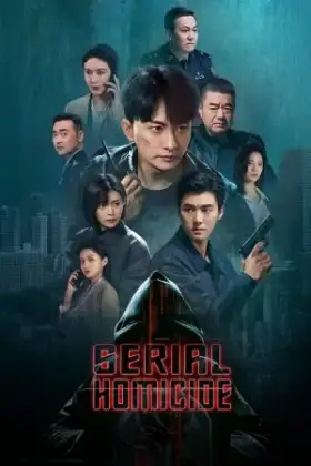 Serial Homicide (2025)