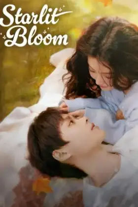 Starlit Bloom (2025) บังเอิญสะดุดใจได้เจอรัก
