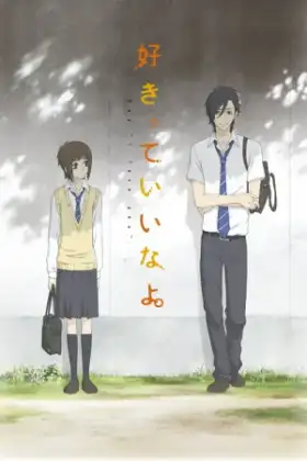 Sukitte Ii na yo
