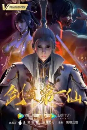 Jiandao Di Yi Xian (Supreme Sword God)
