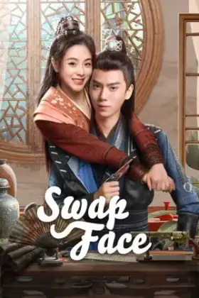 Swap Face (2025) จับคนร้ายได้คนรัก