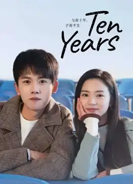 Ten Years (2023) สิบปีแห่งรัก นานครึ่งชีวิต