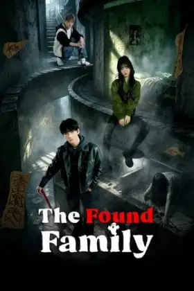 The Found Family (2026)
