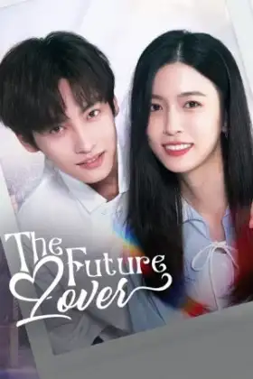 The Future Lover (2025) ฉันมาจากอนาคต
