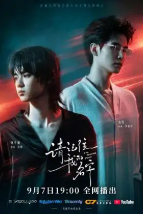 The Missing Piece (2026) จิกซอว์ชิ้นสุดท้ายของเรา