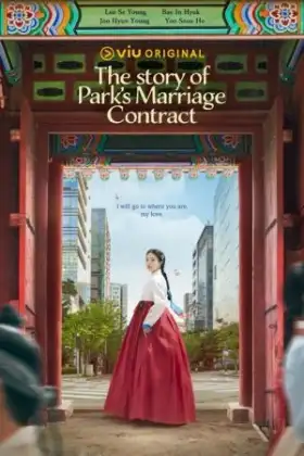 The Story of Parks Marriage Contract (2023)