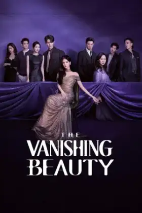 The Vanishing Beauty (2026) เมื่อชีวิตไม่เหมือนฝัน