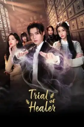 Trial Of Healer (2026)