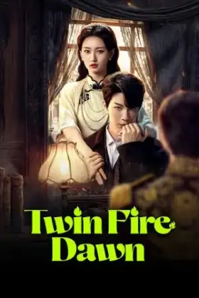 Twin Fire Dawn (2026) กลรักเพลิงทิวา