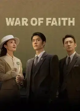 War of Faith (2024) สมรภูมิแห่งศรัทธา